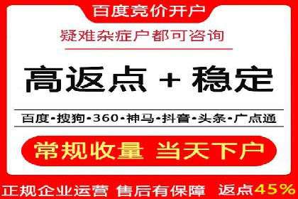 某行业SEM竞价优化案例分享