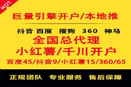 SEM代运营公司案例：揭秘企业营销增长之道